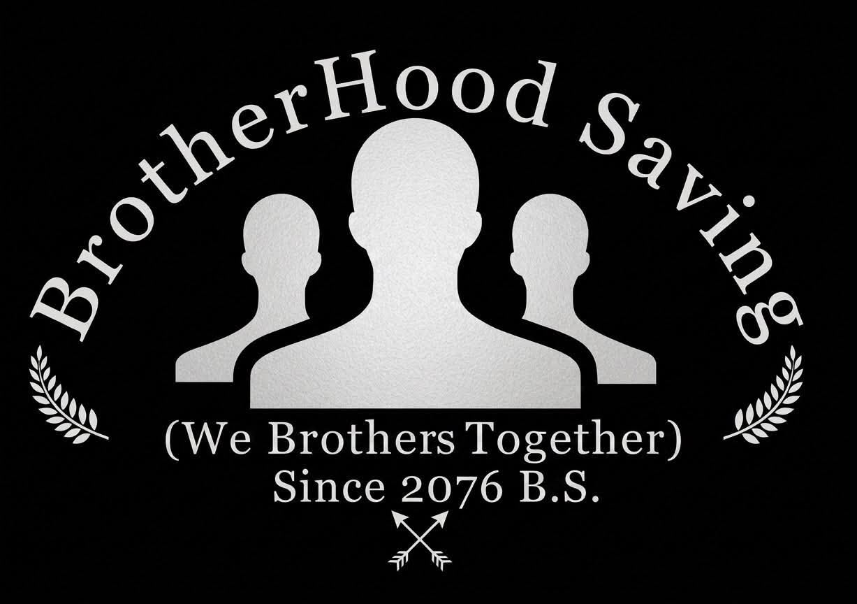 BROTHER HOOD SAVING logo